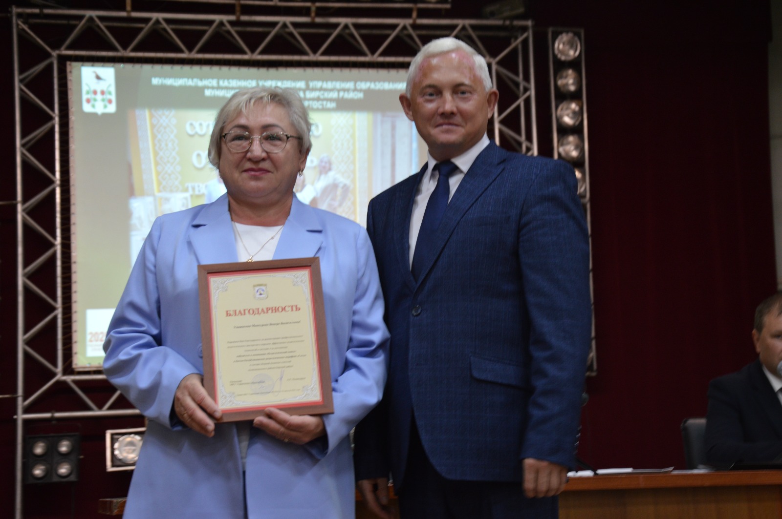 рон