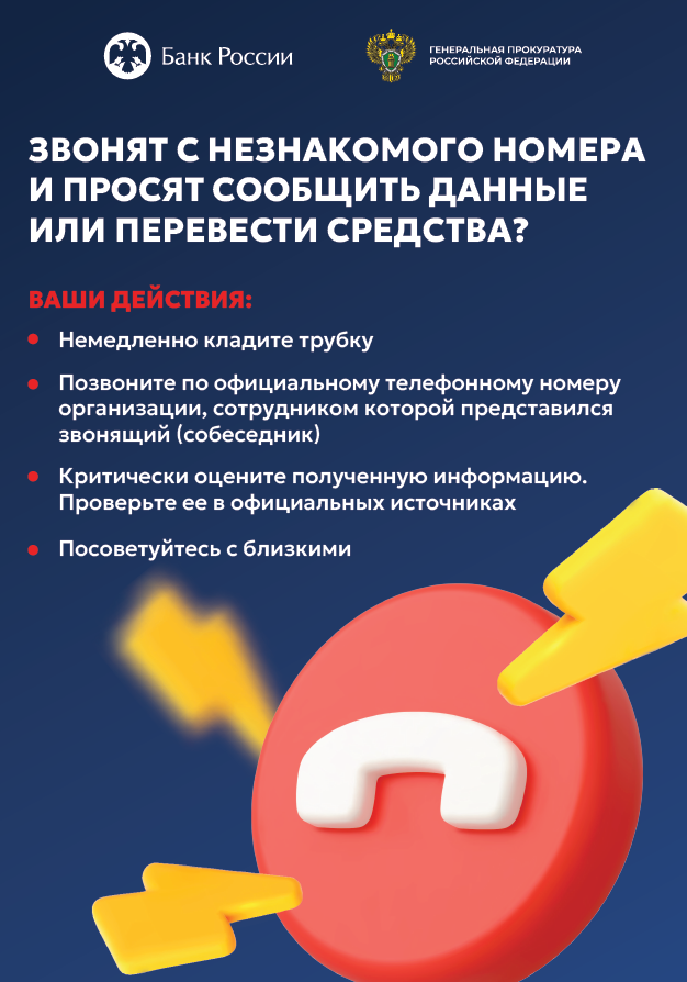 еркря