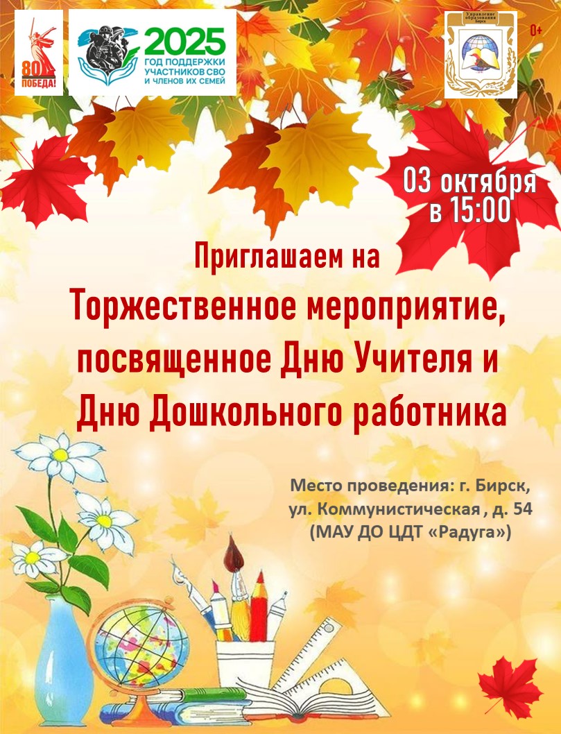 зщжзщж