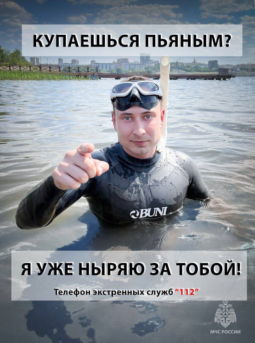 мчсу