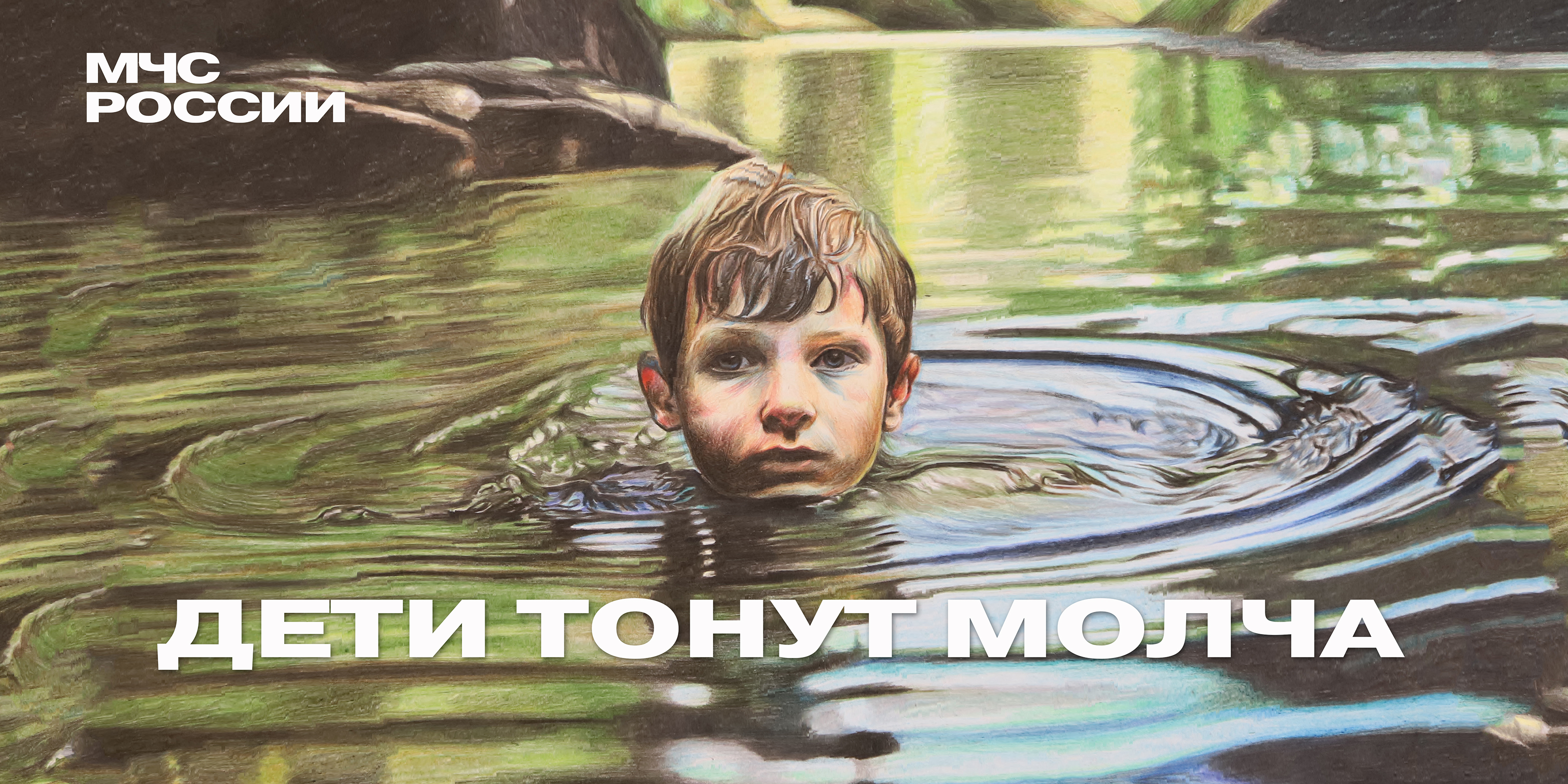 сам