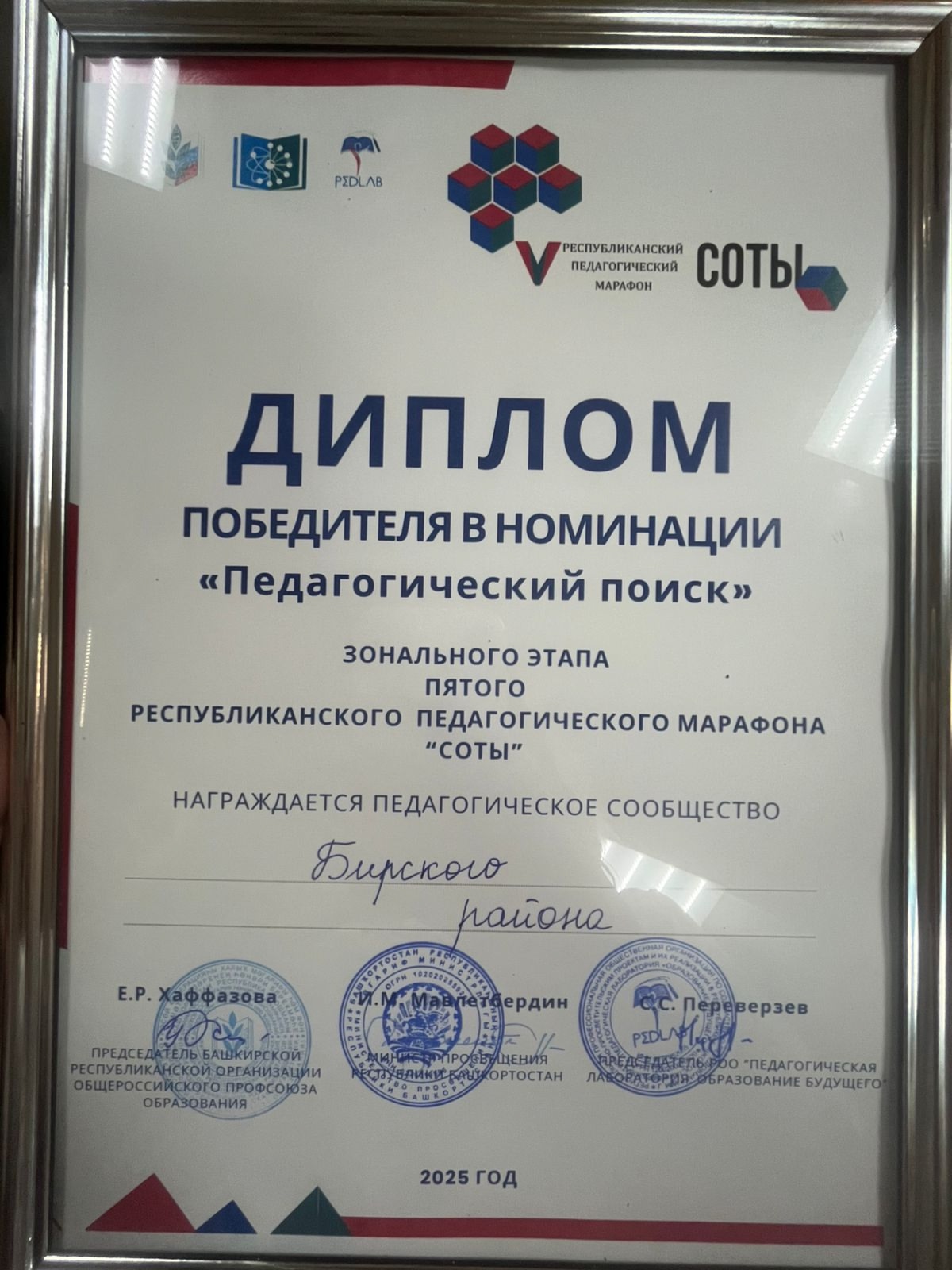чоноеов