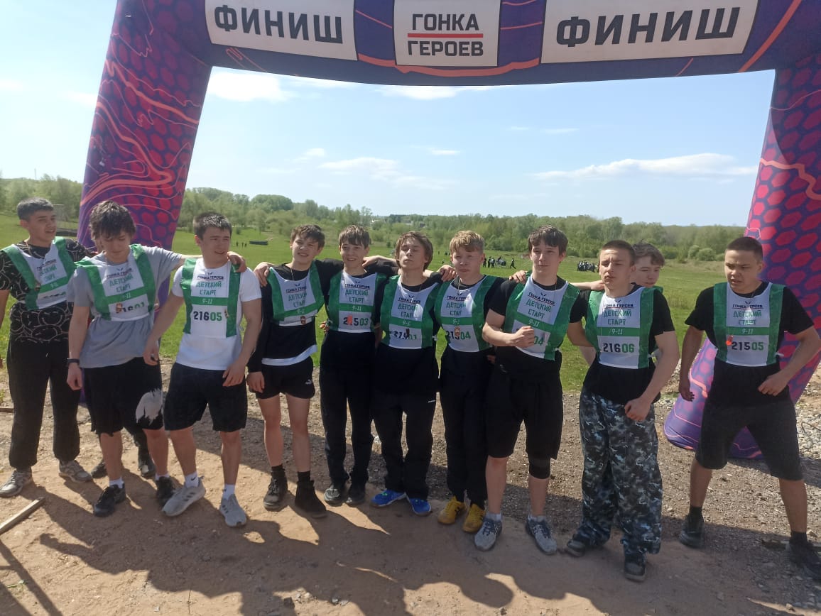 гонка героев 2