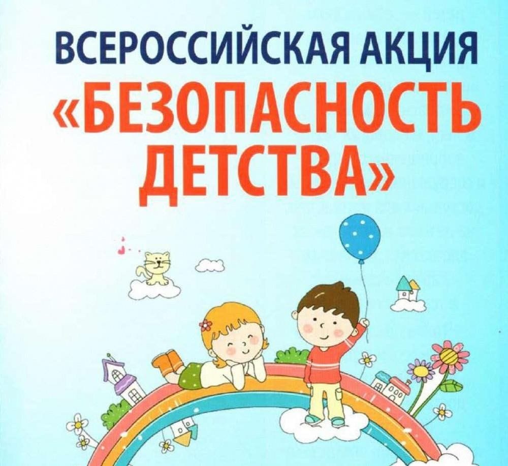 детсвто