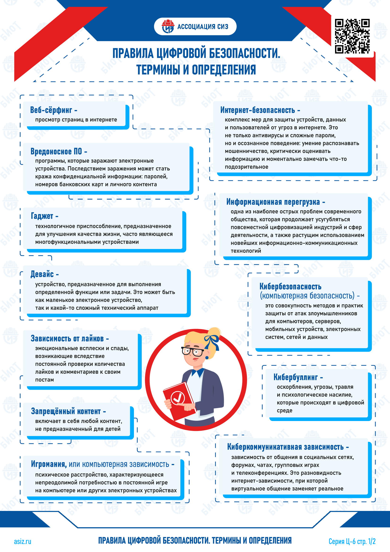 ТОИ