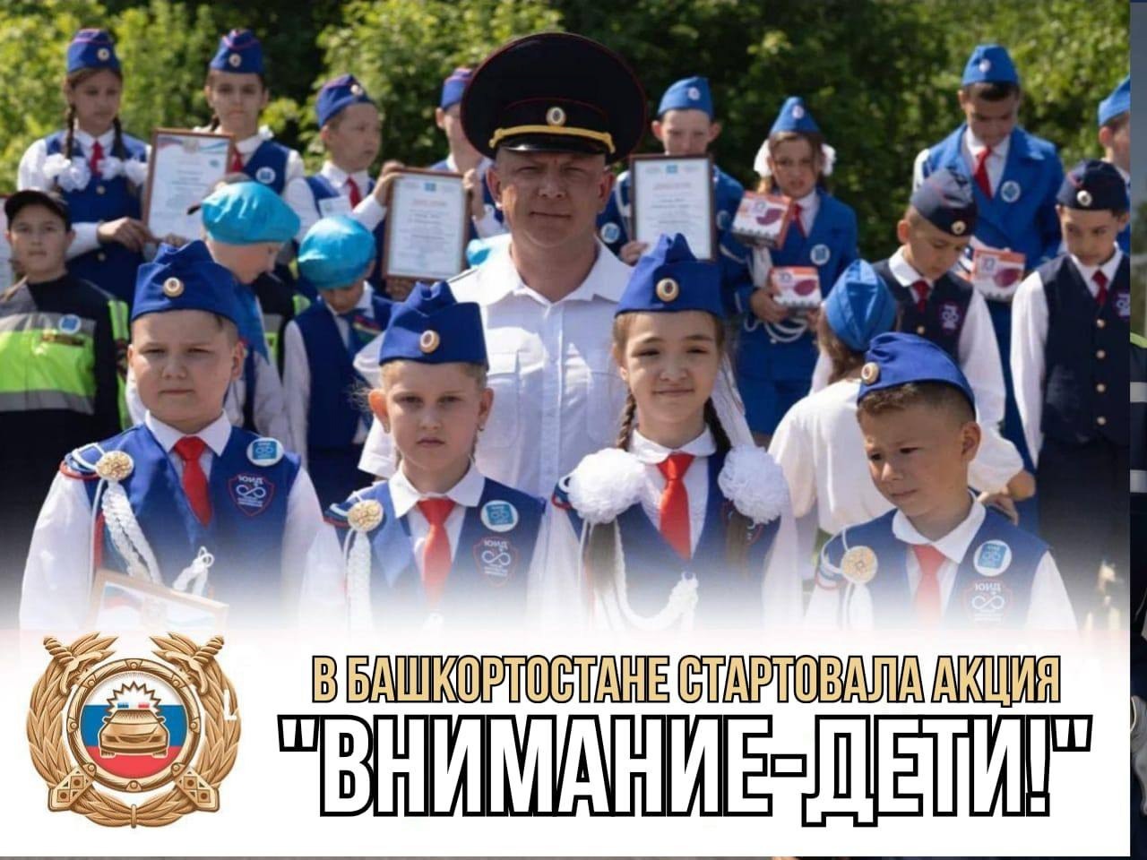 прап