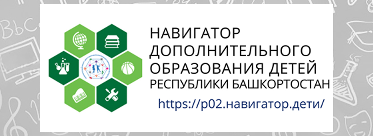 аис навигатор 